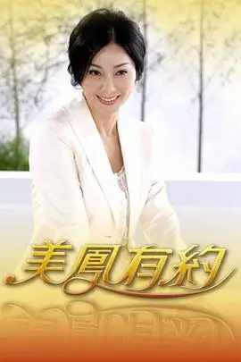 声生不息山海季音乐文化综艺免费观看
